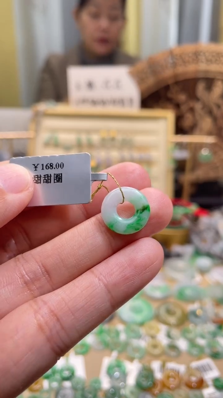 颈饰未镶嵌翡翠甜甜圈