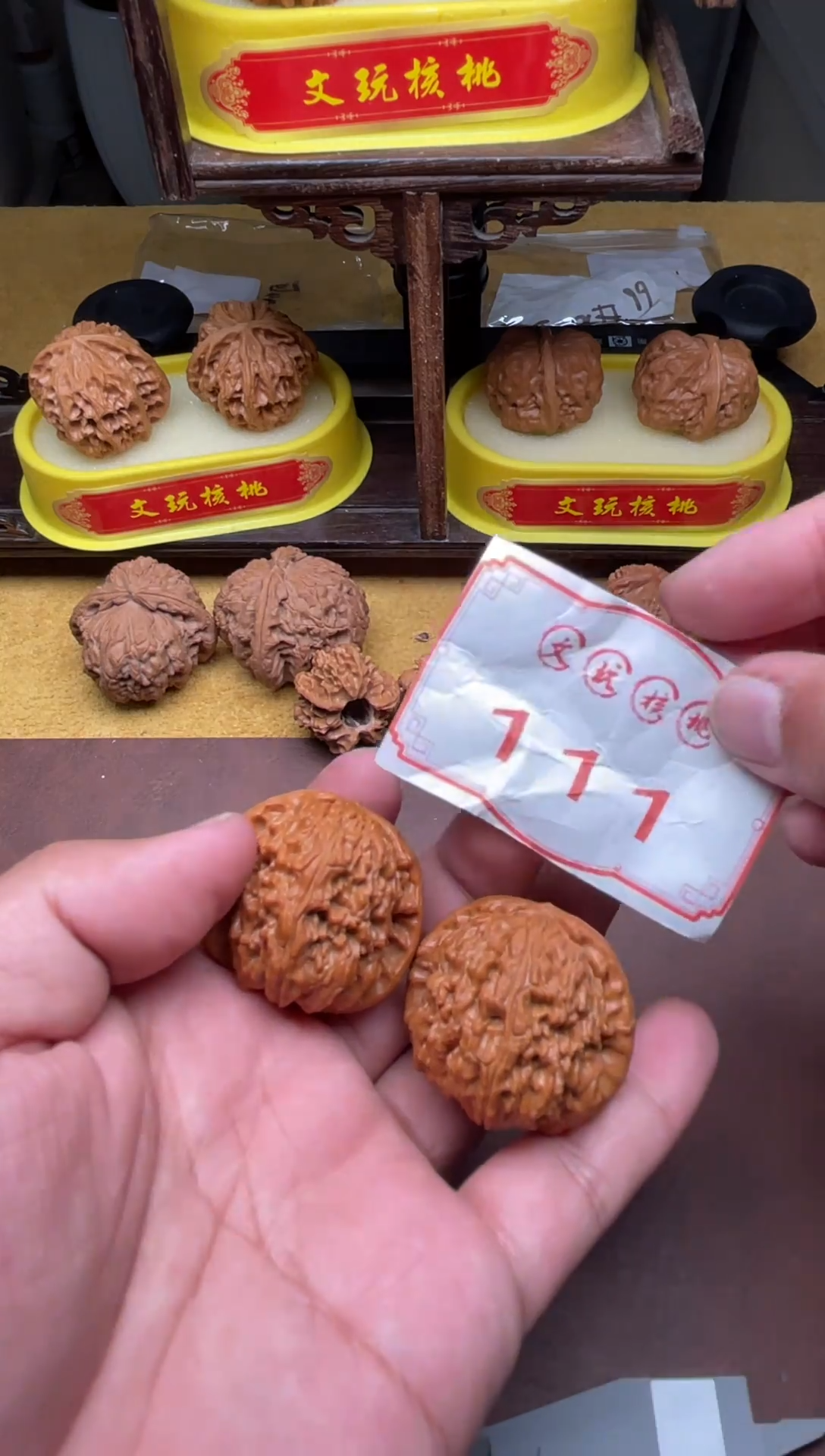 把件文玩核桃111-38mm球白