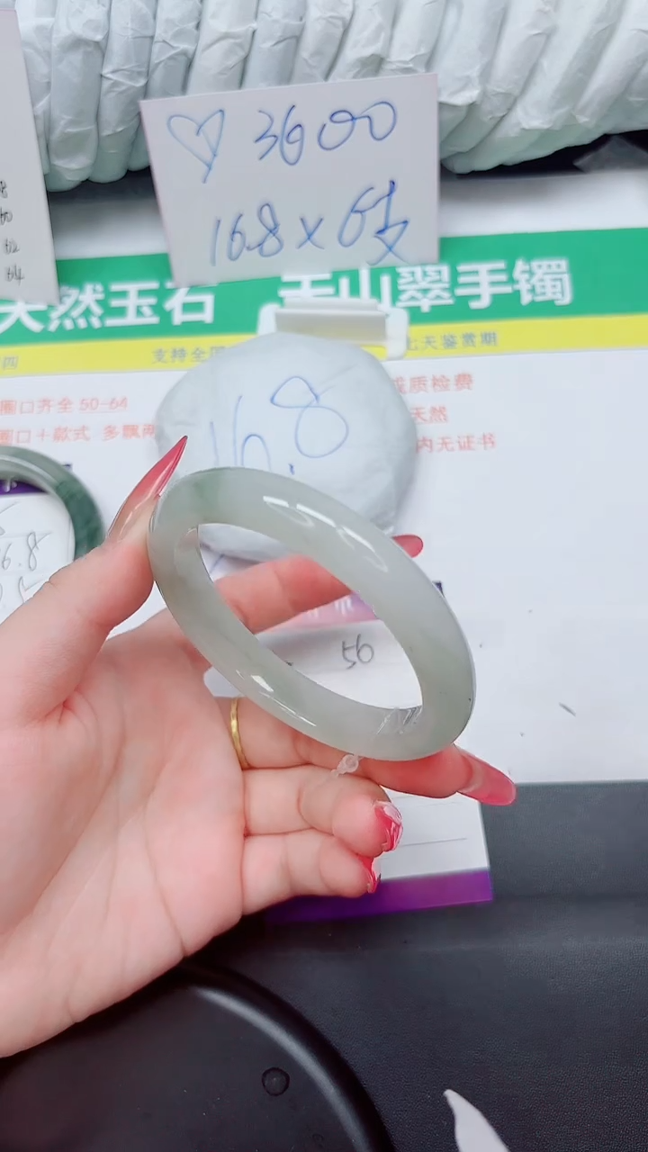 石英质玉手镯未镶嵌56-58.5