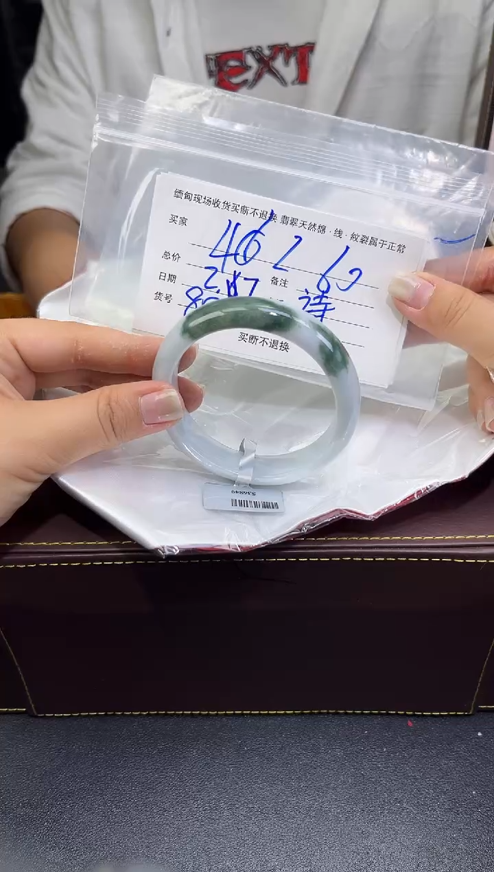 【闪购商品】定制翡翠未镶嵌毛货手镯需精细抛光/60