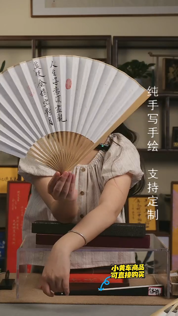 【将进酒】95寸 文玩扇 可盘可玩 手写手绘