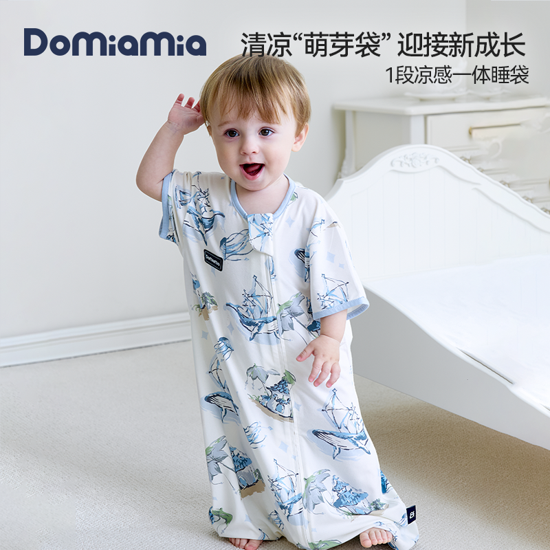【凉感一体睡袋】Domiamia婴儿排汗夏季防踢薄款睡袋防踢被