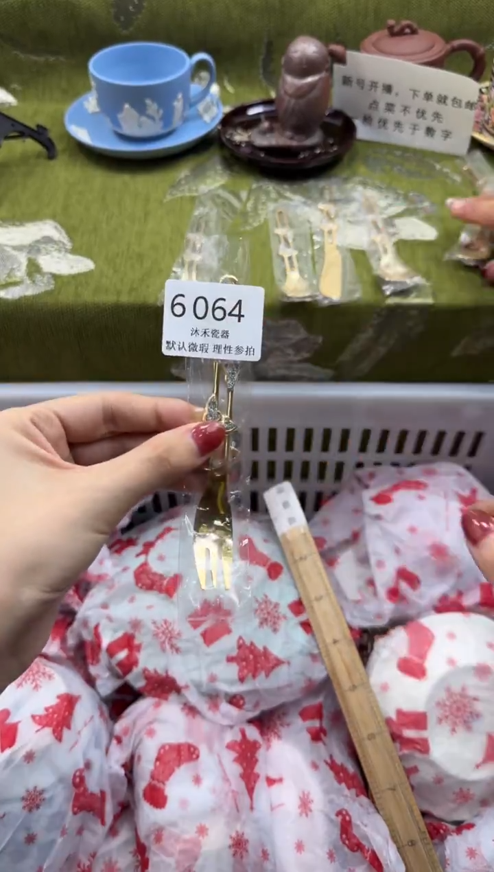 瓷片Y**S瓷片   6 064