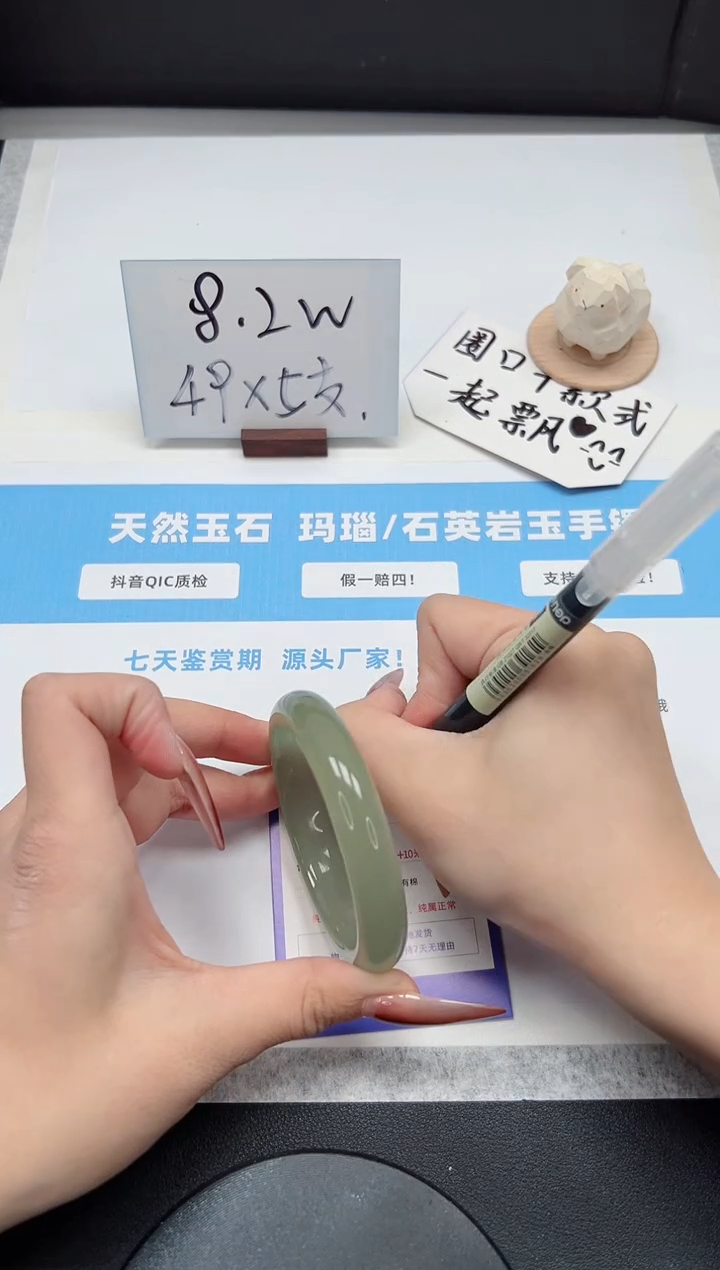 【闪购商品】石英质玉手镯未镶嵌250/东陵玉57.3