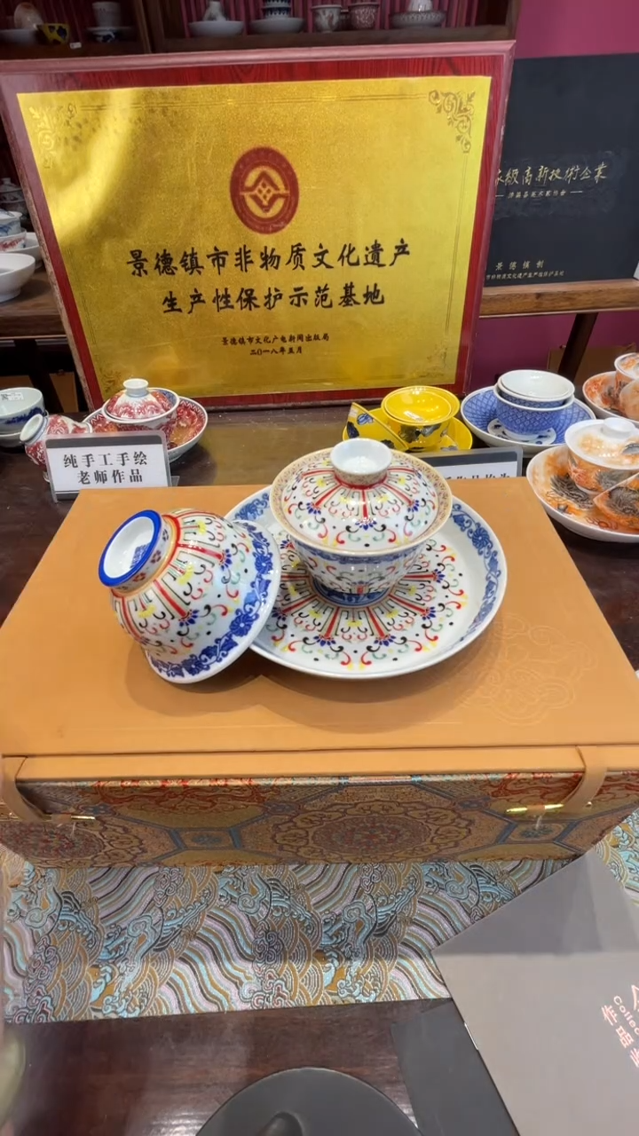 杯子瓷景德镇非遗基地套组