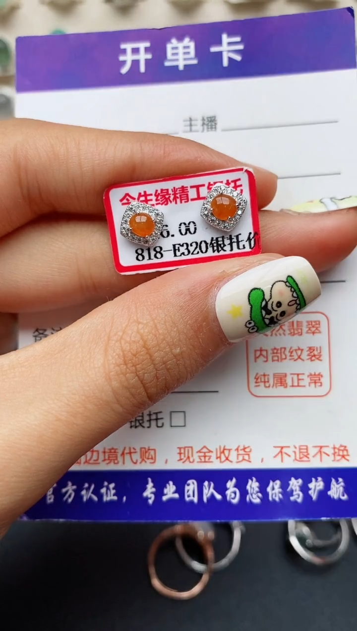 【闪购商品】翡翠戒指银S925镶嵌缅甸翡翠