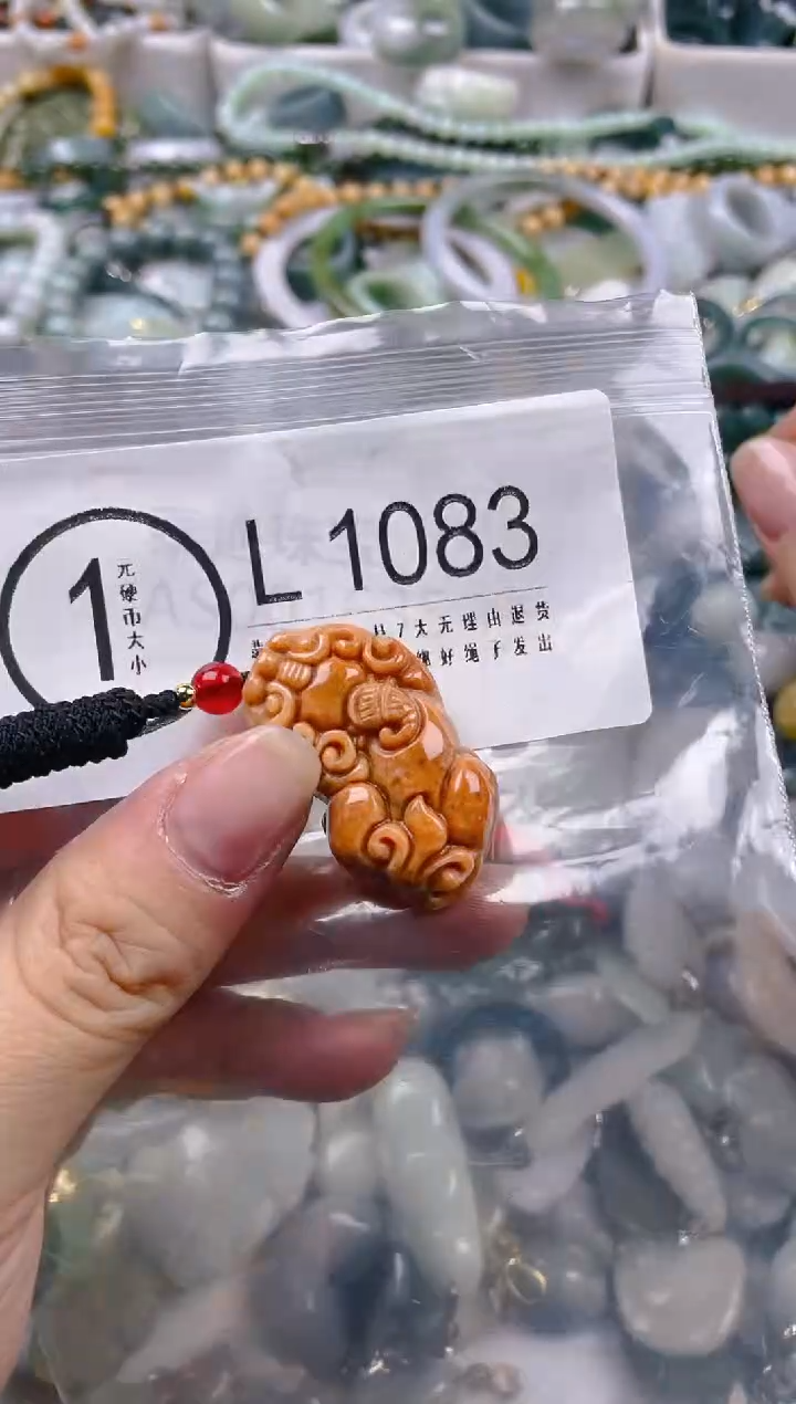 【闪购商品】翡翠颈饰未镶嵌/L/翡翠A货一图一物