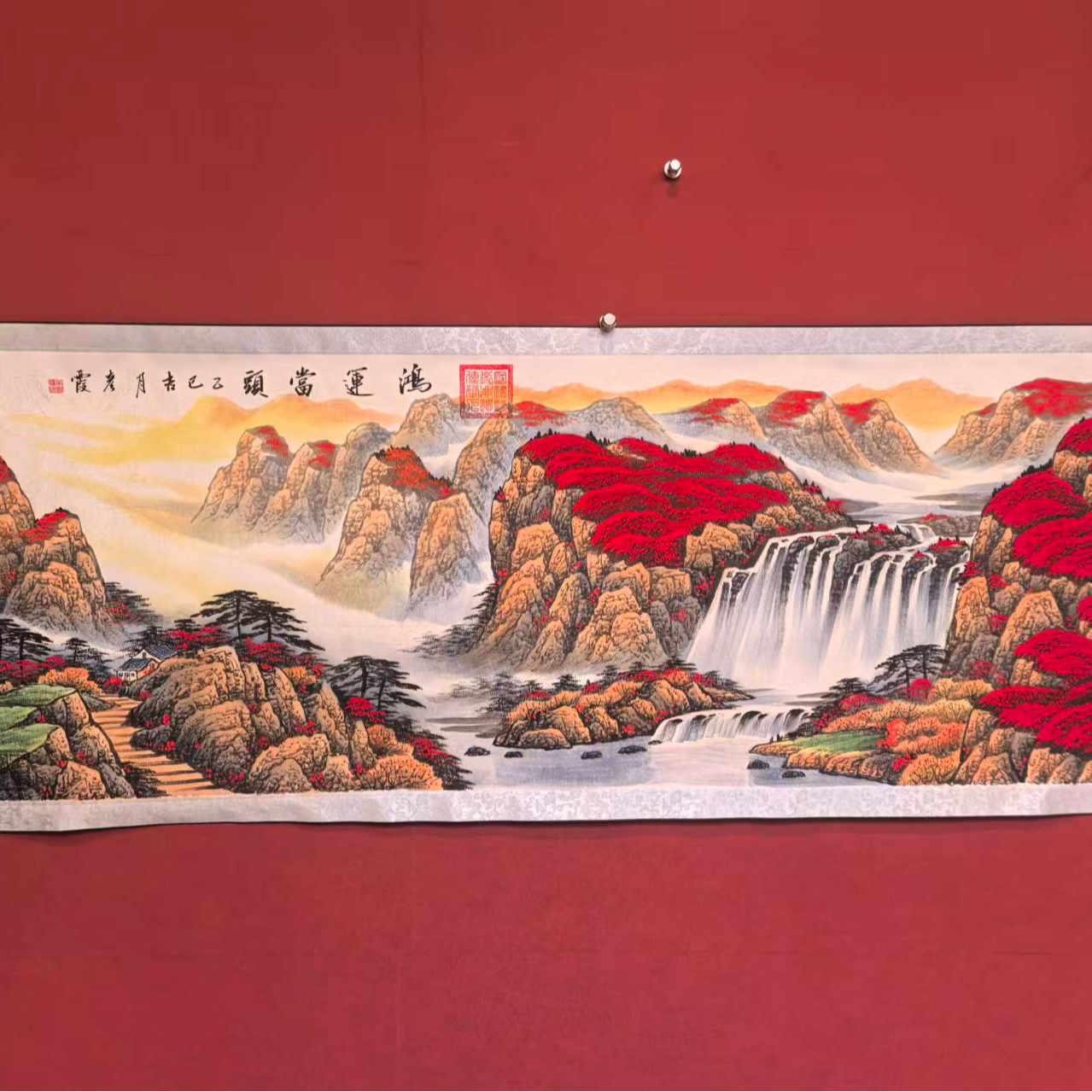 李彦霞作品 《鸿运当头》小六尺