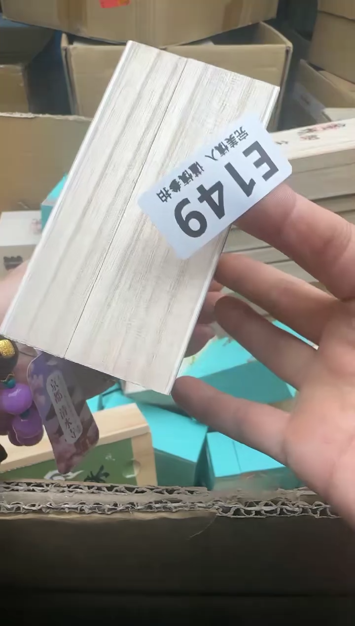 瓷片神**扬149回流瓷器 默认微瑕