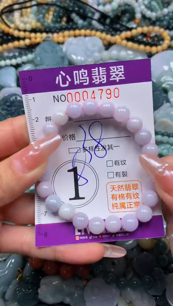 颈饰未镶嵌翡翠闪购004790