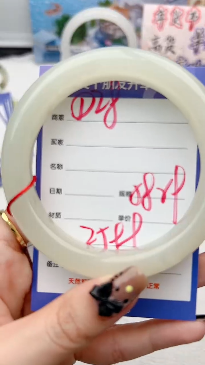 【闪购商品】和田玉手镯未镶嵌D28微色差