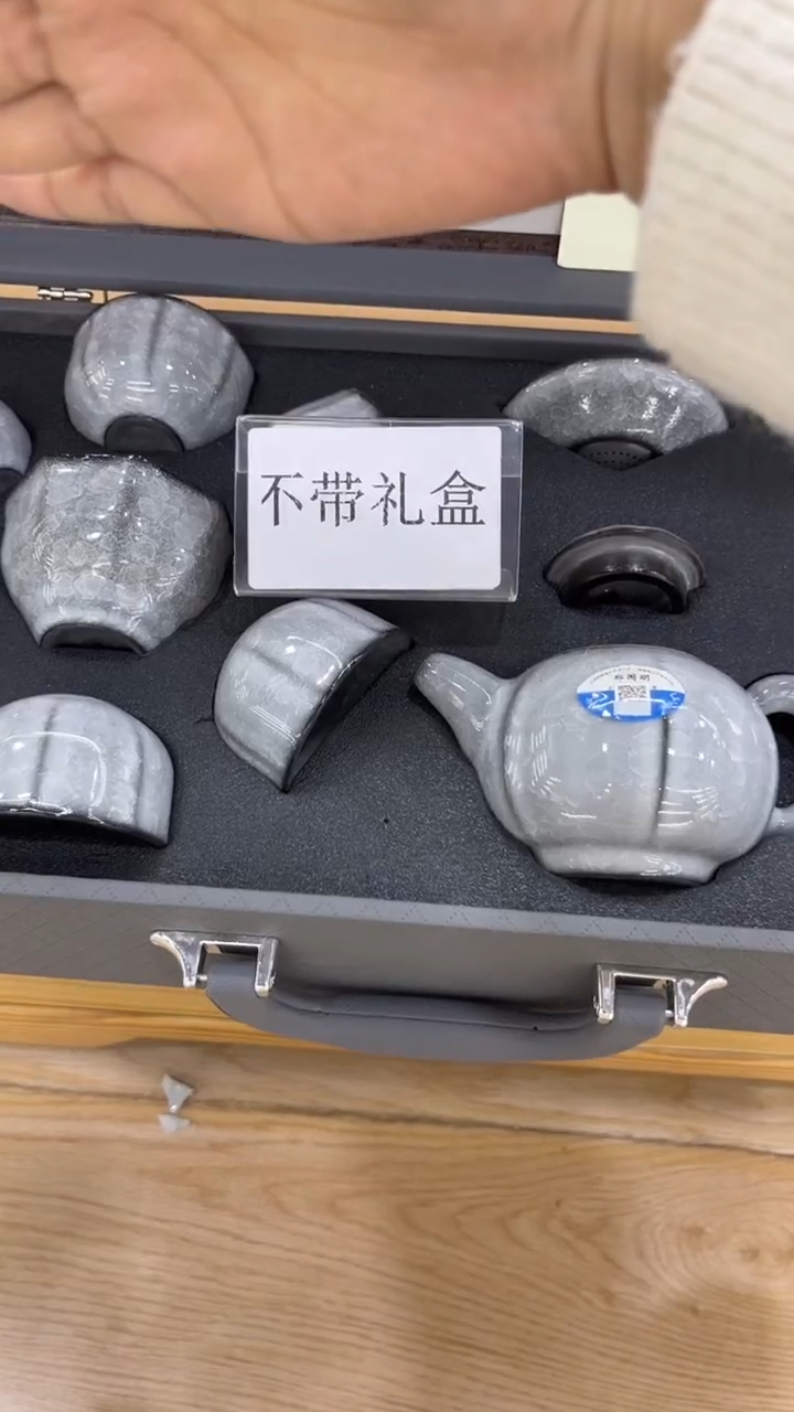 【闪购商品】岩传茶具 岩传茶具@G-