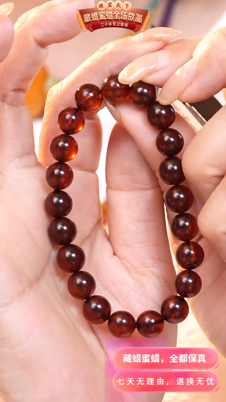 【闪购商品】琥珀颈饰未镶嵌7505天然蜜蜡琥珀假一罚四