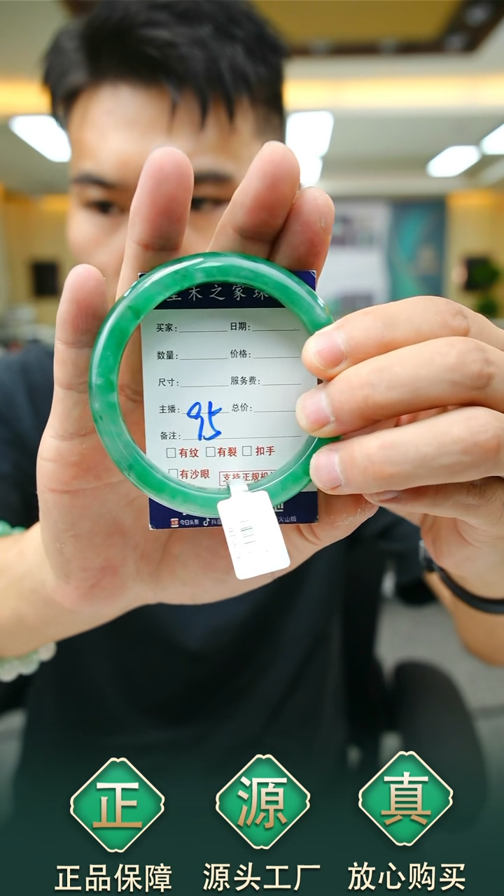 未镶嵌手镯石英质玉61+95