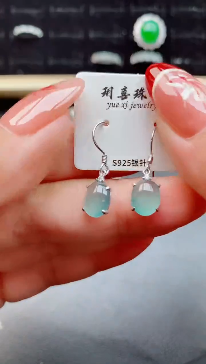 【闪购商品】翡翠耳饰银S925镶嵌12121
