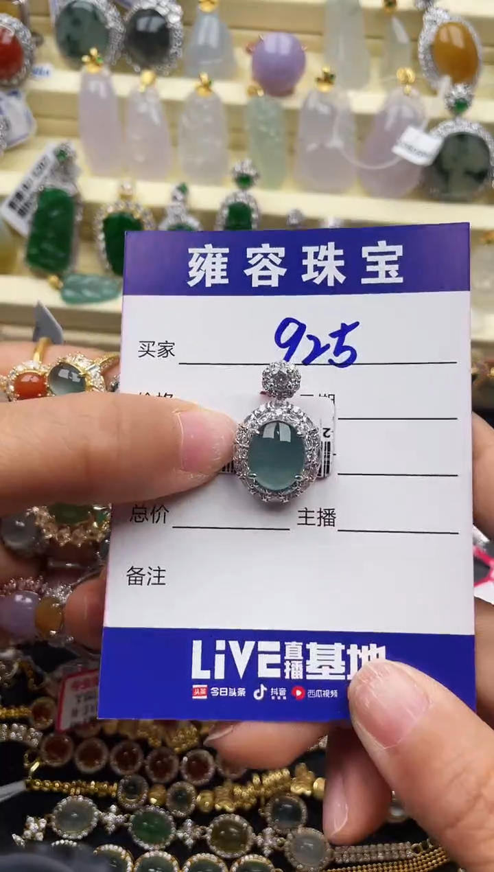 【闪购商品】翡翠戒指银S925镶嵌天然A货翡翠 S925银镶嵌