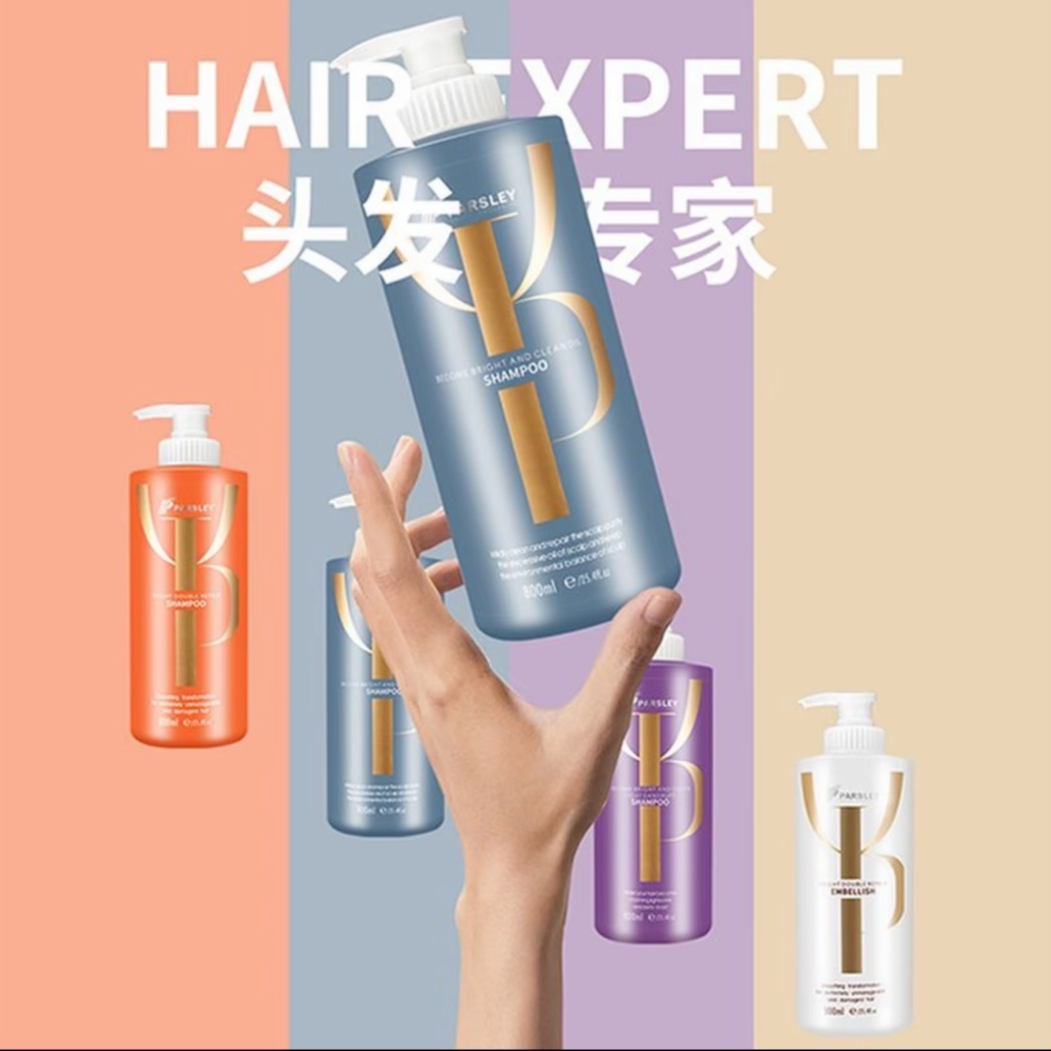 PARSLEY台湾欧琴正品洗发水