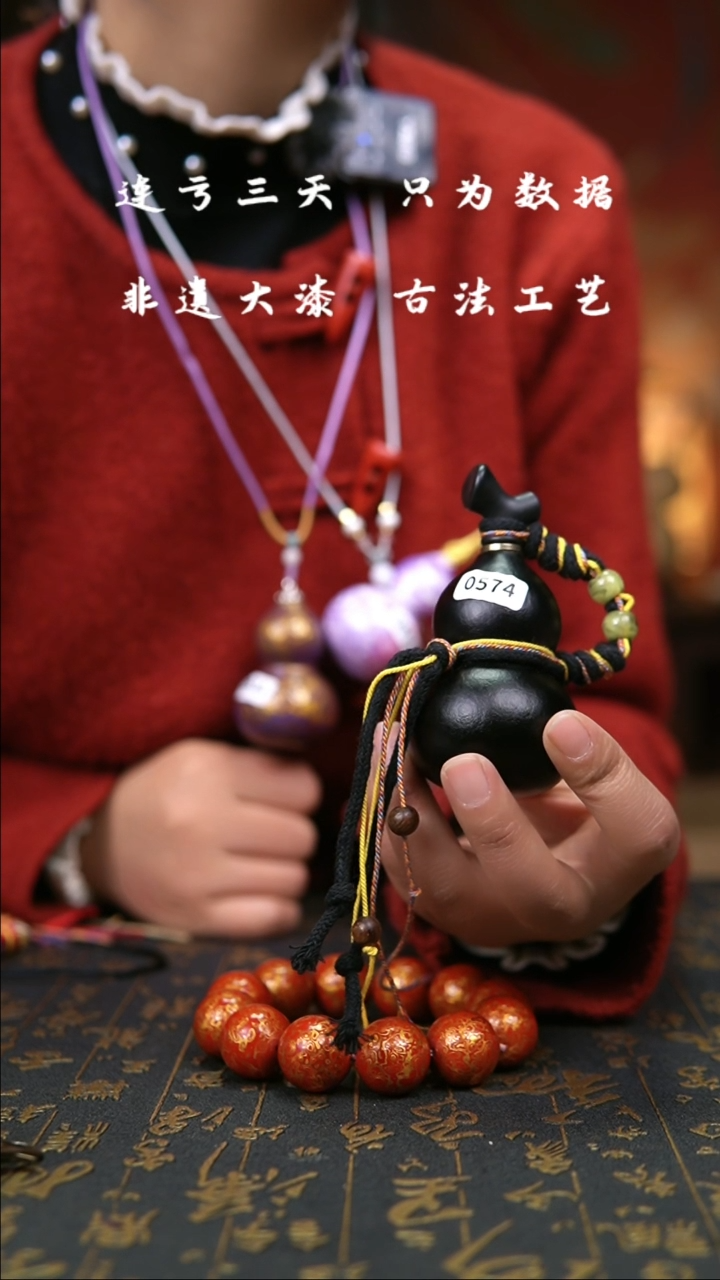 【闪购商品】573-葫芦福禄摆件挂件