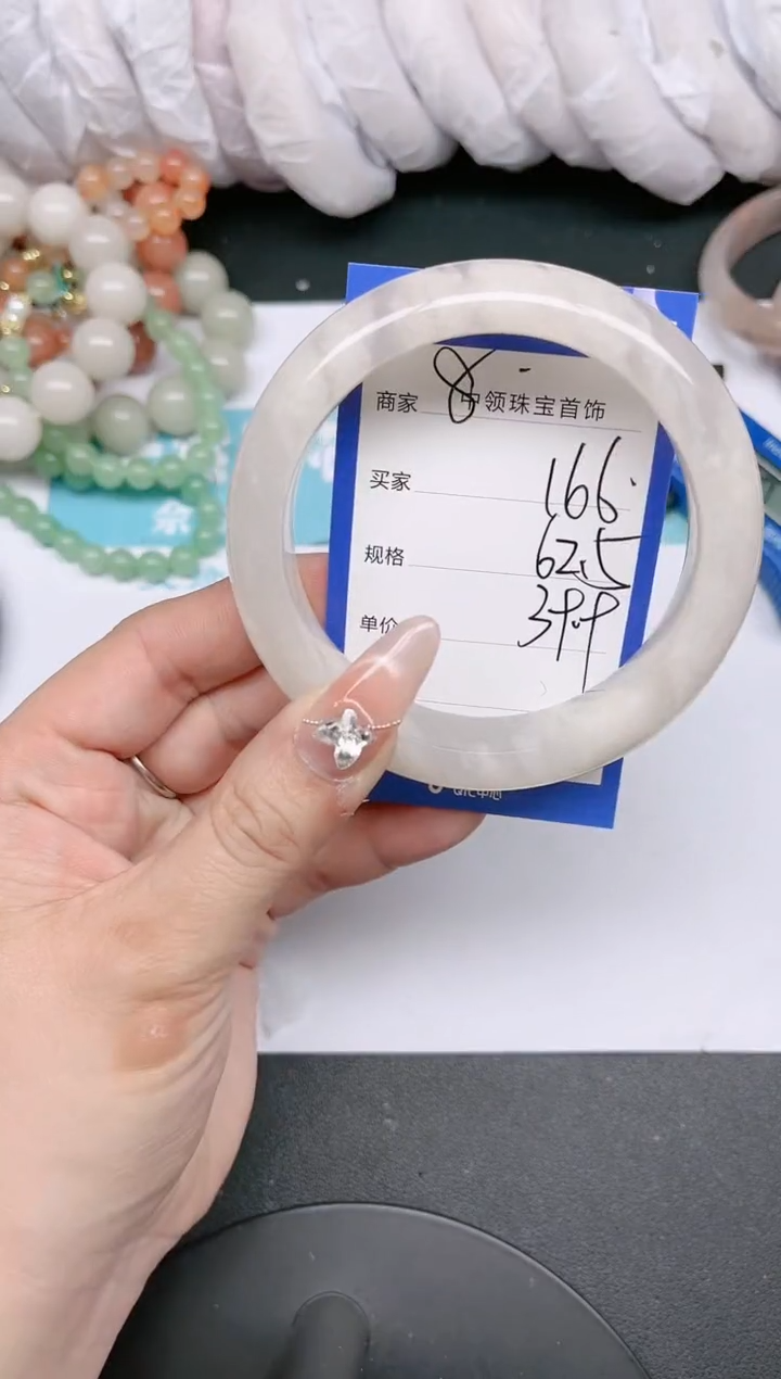 【闪购商品】石英质玉手镯未镶嵌166