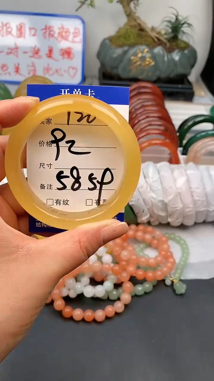 【闪购商品】石英质玉手镯未镶嵌120-58/59多样性发货看清圈口下单