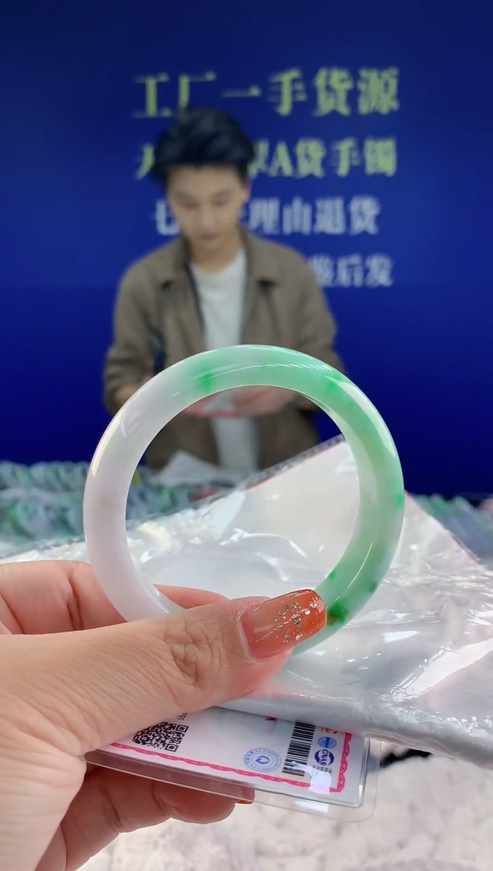 【闪购商品】翡翠手镯未镶嵌天然A货翡翠48