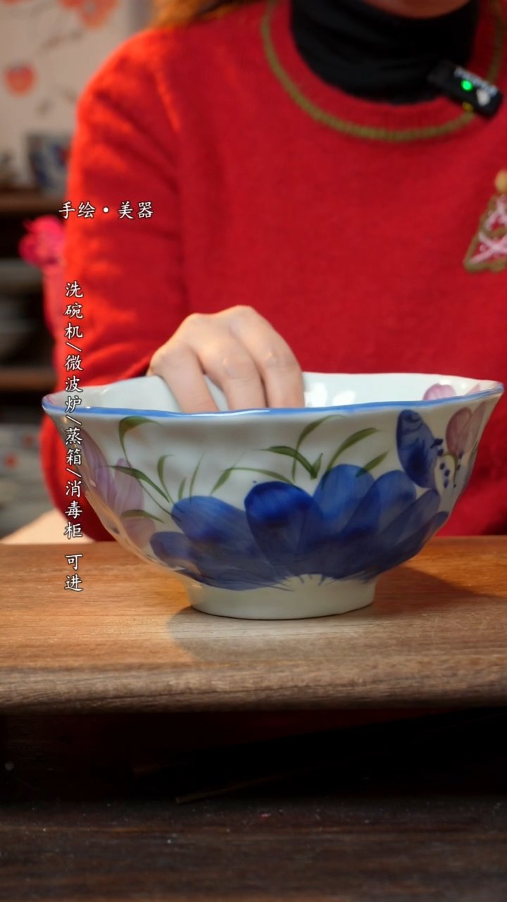 【闪购商品】陶瓷碗