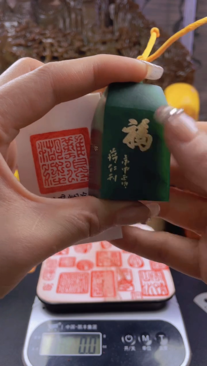 【闪购商品】寿山石印石难得糊涂