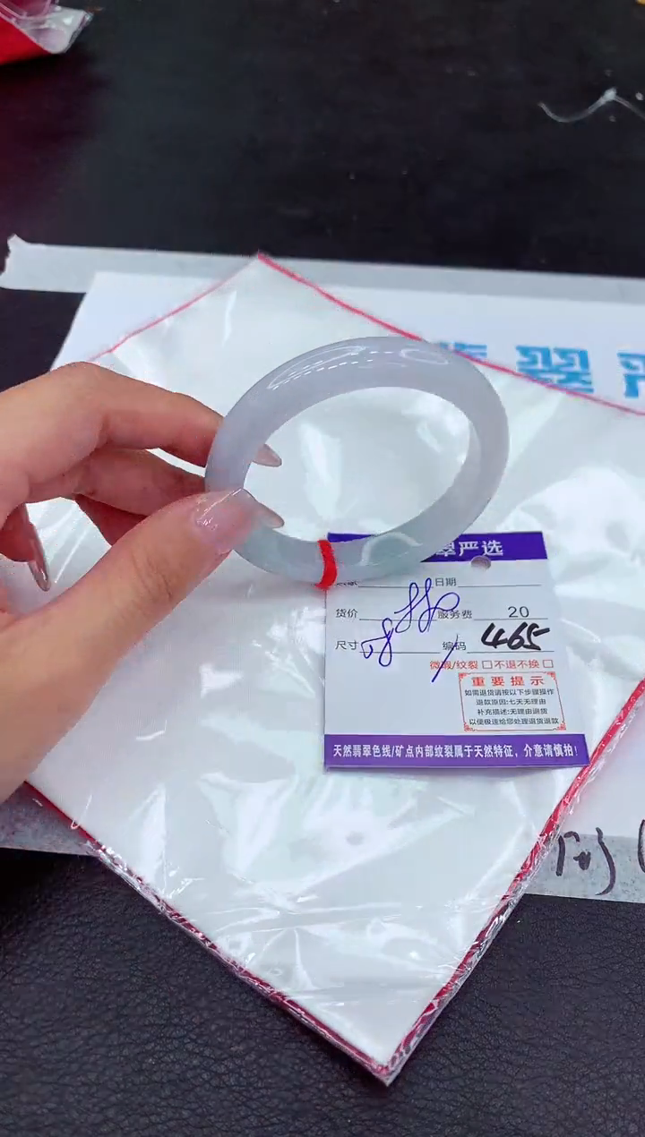 【闪购商品】翡翠手镯未镶嵌11111111111`