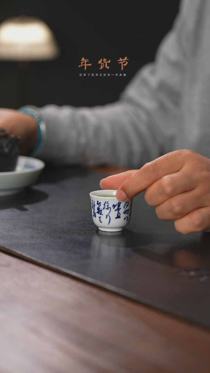 【闪购商品】精品茶器【本店无运费险】