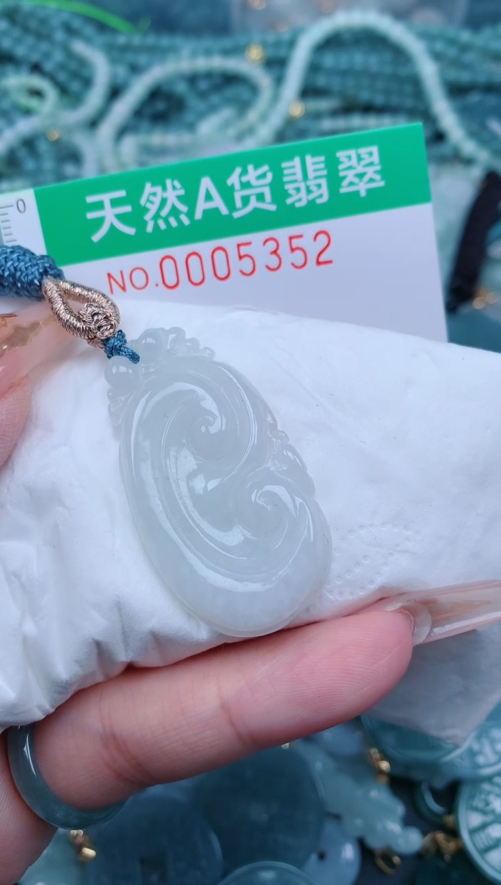 【闪购商品】翡翠颈饰未镶嵌.0005352