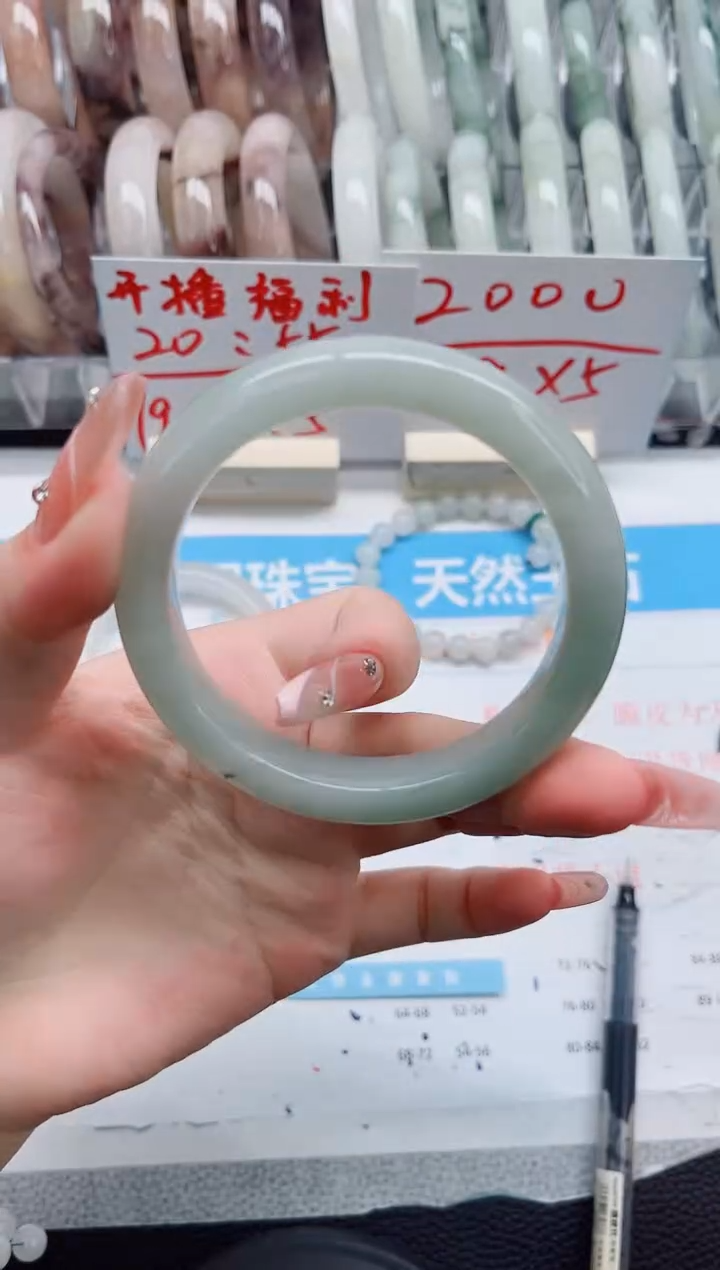 【闪购商品】石英质玉手镯未镶嵌26-60