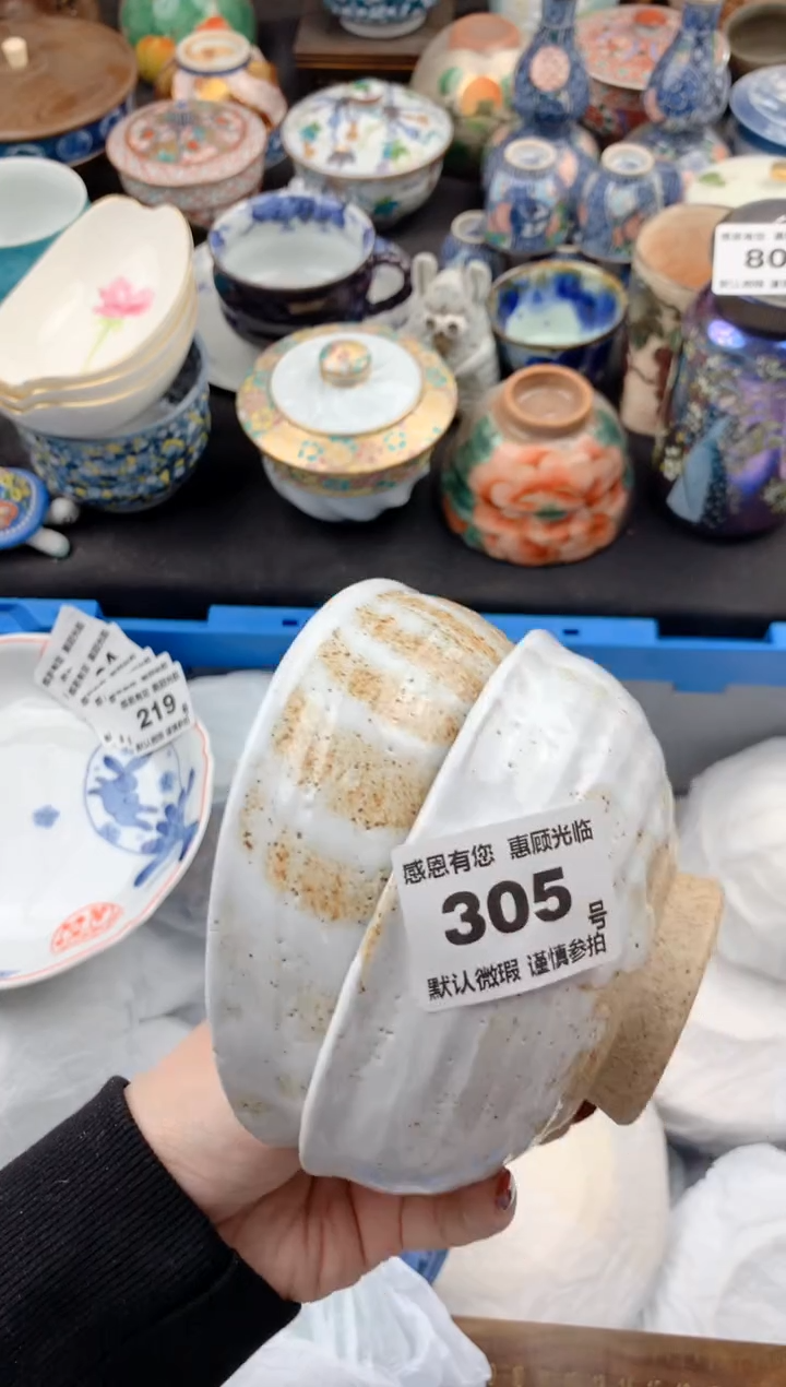 【闪购商品】瓷片305号九姑娘工艺品瓷器