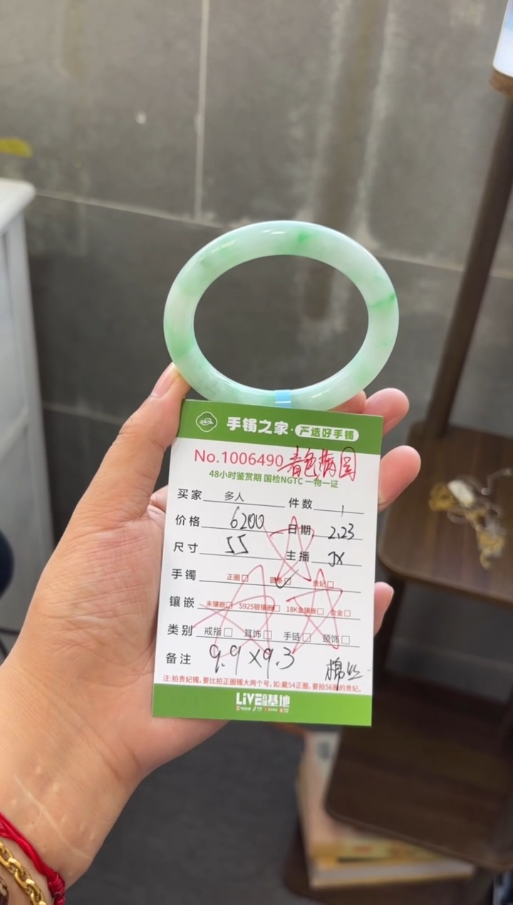 【闪购商品】翡翠手镯（圆镯）未镶嵌多人