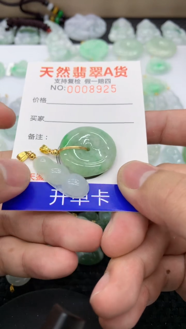 【闪购商品】翡翠颈饰未镶嵌11111111111