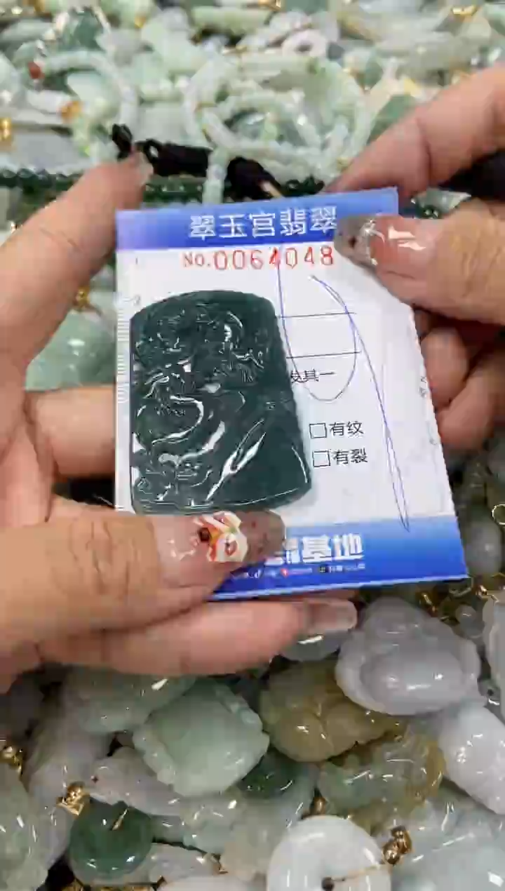 【闪购商品】翡翠颈饰未镶嵌闪购商品0064048
