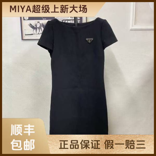 妃鱼/普拉达/棉/连衣裙/95新/M2/19