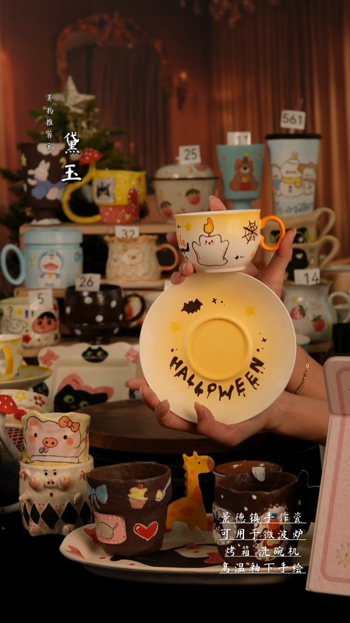 陶瓷景德镇手工陶瓷