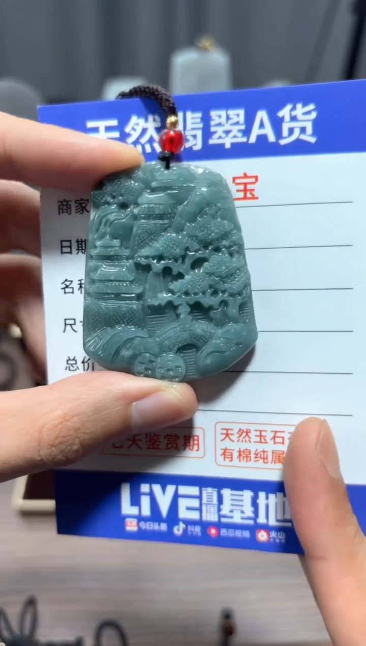 翡翠未镶嵌颈饰翡翠 未镶嵌 颈饰