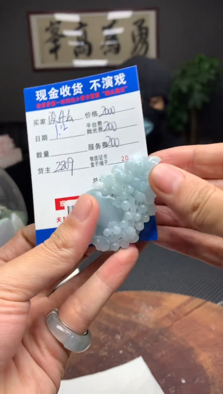 【闪购商品】定制翡翠未镶嵌SYD89156