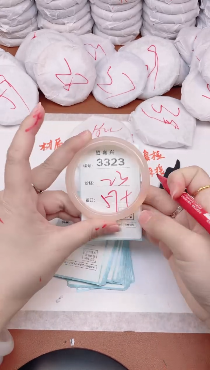 【闪购商品】玛瑙/玉髓手镯未镶嵌3323