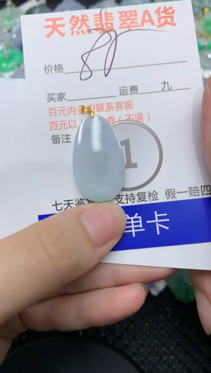 【闪购商品】翡翠颈饰18K金镶嵌111111111