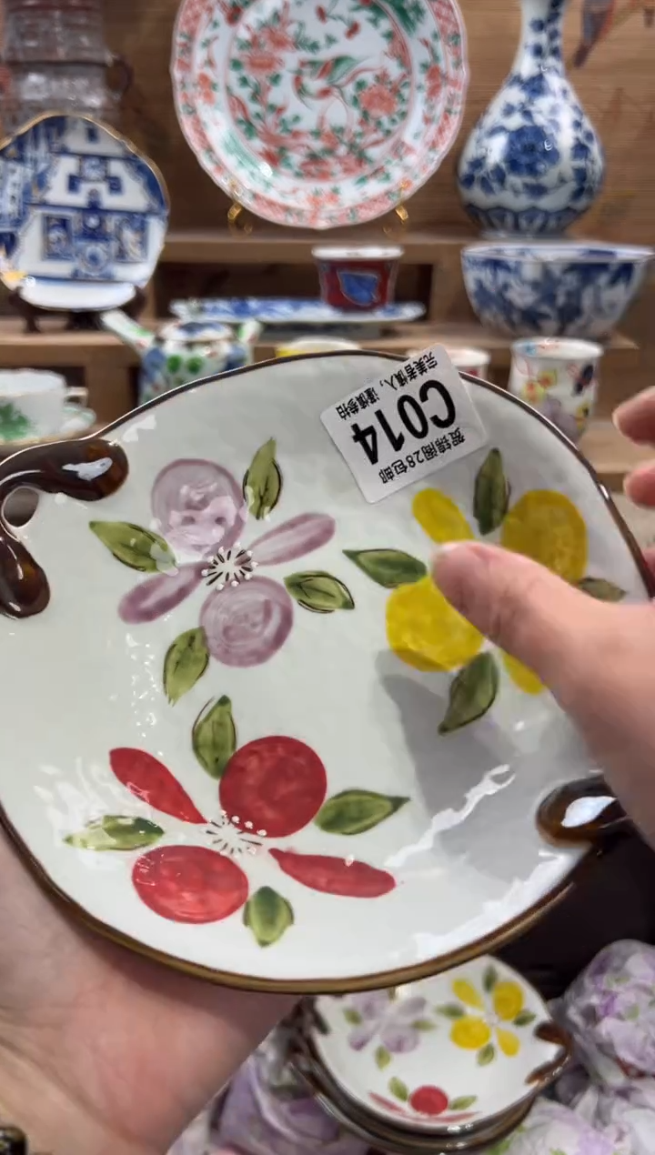 瓷片一**香      C014