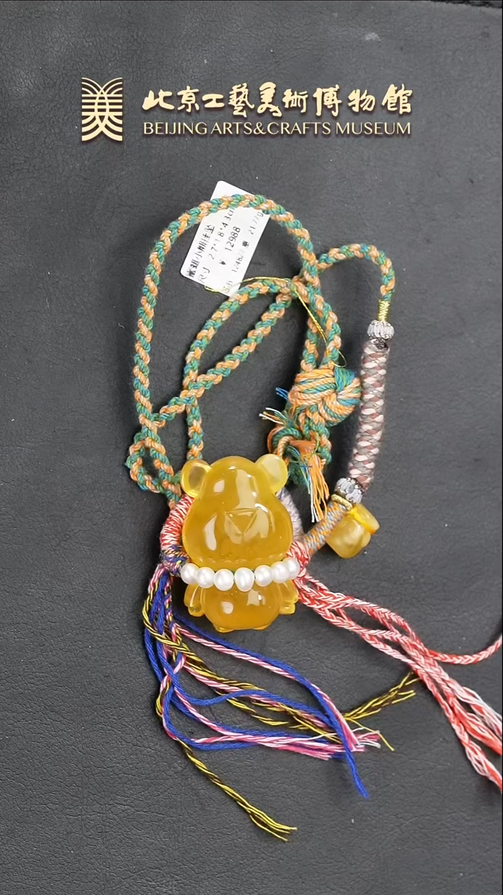 【闪购商品】蜜蜡颈饰未镶嵌B0124GMD322小熊挂坠