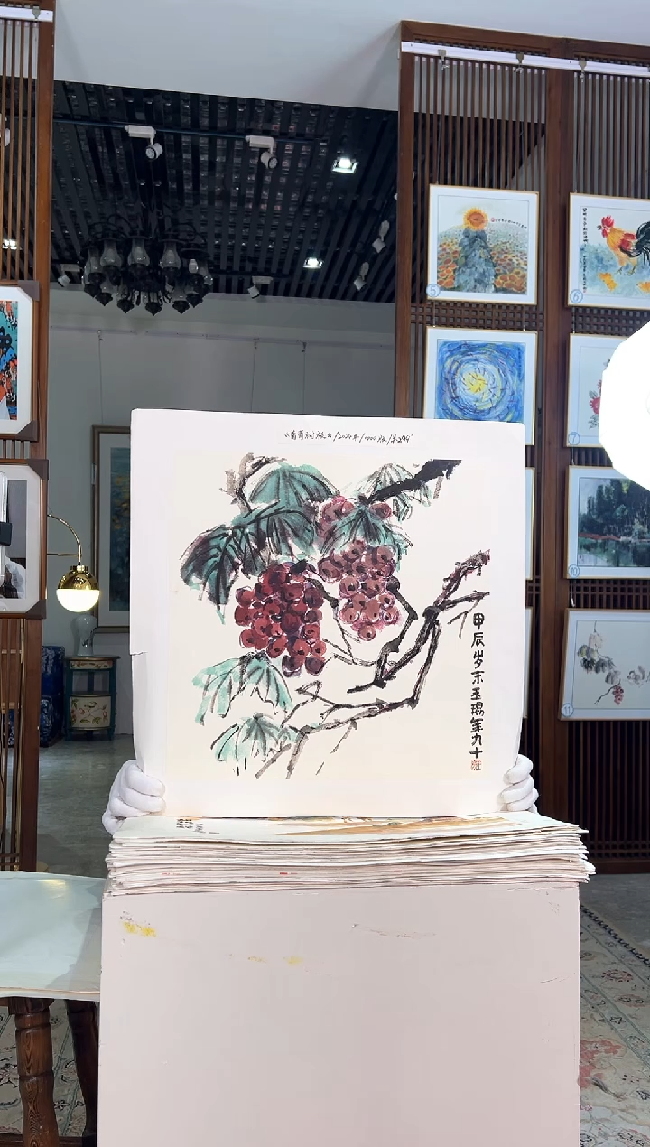 版画版画耿玉琨名章限量版画S