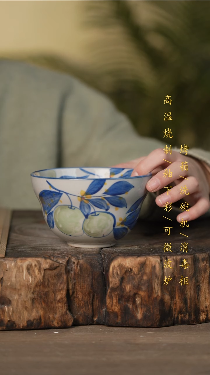 瓷片景德镇高温釉下彩可微波烤箱洗碗机