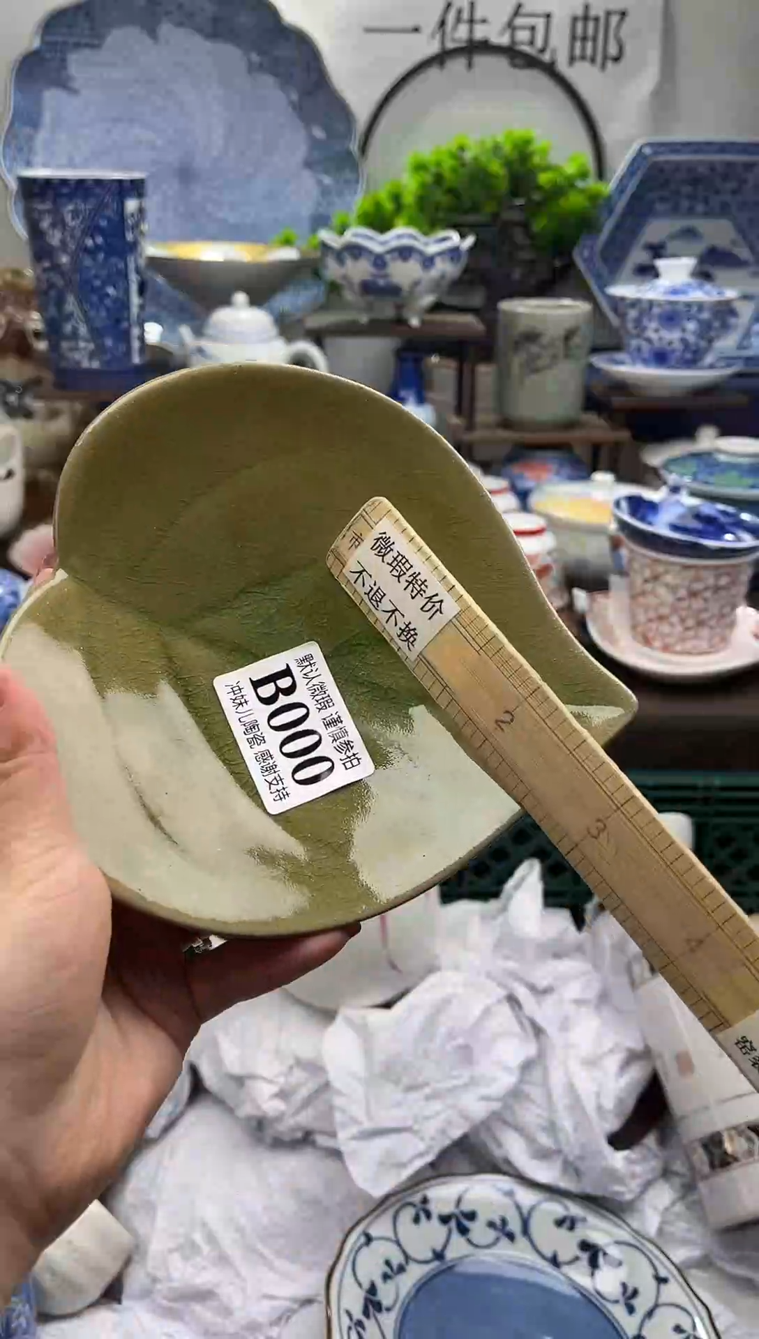 【闪购商品】新年快乐，一单一付。兑现承诺