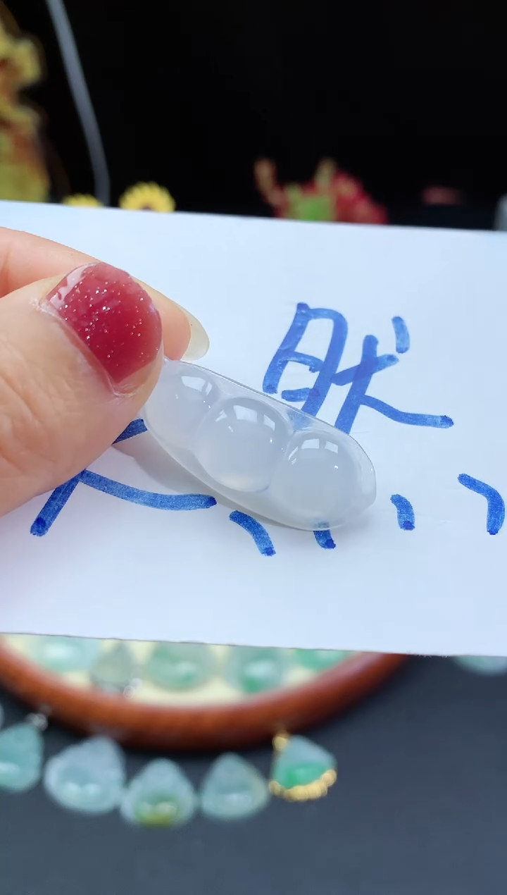 【闪购商品】翡翠颈饰未镶嵌福豆