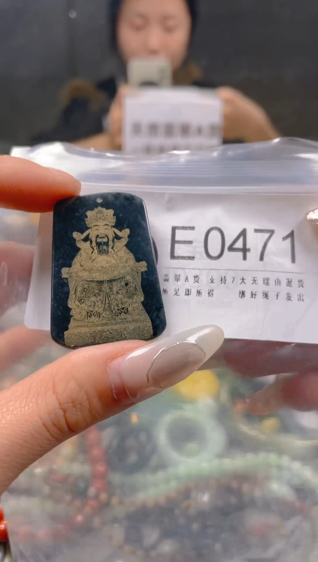 【闪购商品】翡翠颈饰未镶嵌/E/翡翠A货一图一物