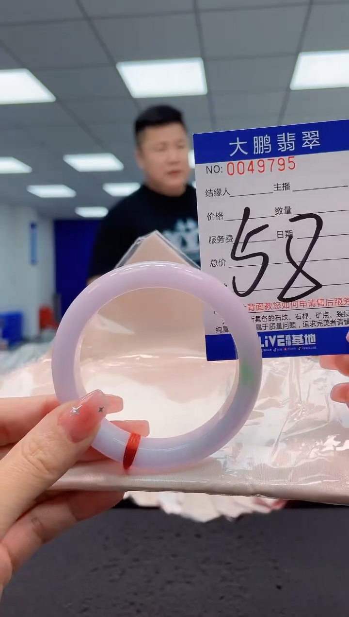 【闪购商品】翡翠手镯未镶嵌AAAAAAAAAA