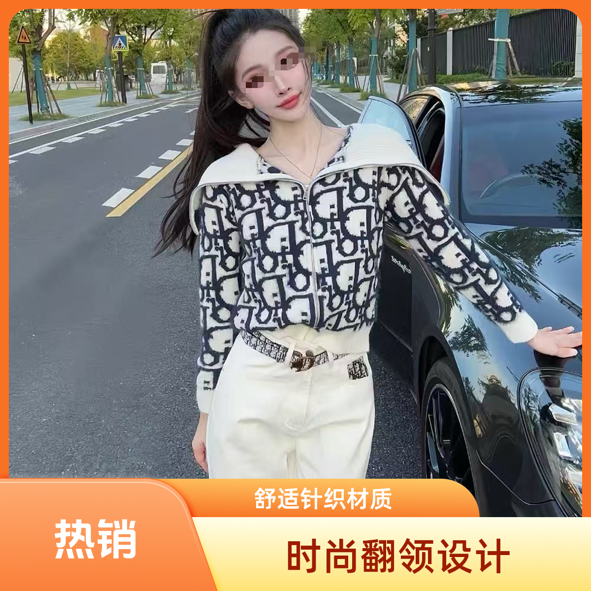 【容微】FU利直播间折扣女装号（直播间下单备注单号）